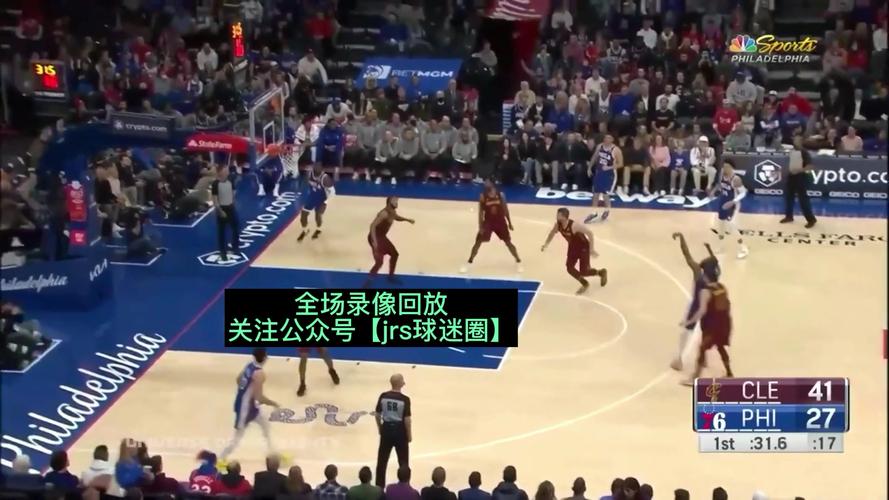 篮球录像全场回放免费国语